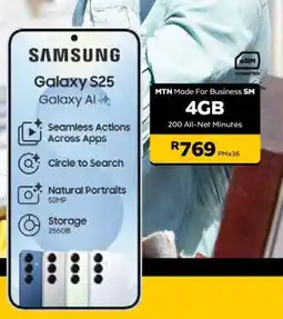 MTN Samsung Galaxy S25 offer