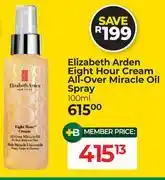 Dis-Chem Elizabeth Arden Eight Hour Cream All Over Miracle Oil Spray-100ml offer