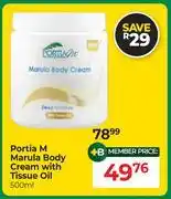Dis-Chem Portia M Marula Body Cream With Tissue Oil-500ml offer