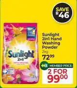 Dis-Chem Sunlight 2 In 2 Hand Washing Powder-For 2 x 2kg offer
