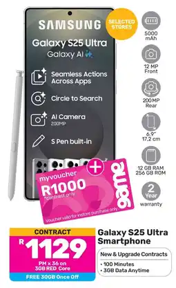 Game SAMSUNG Galaxy S25 Ultra Smartphone offer