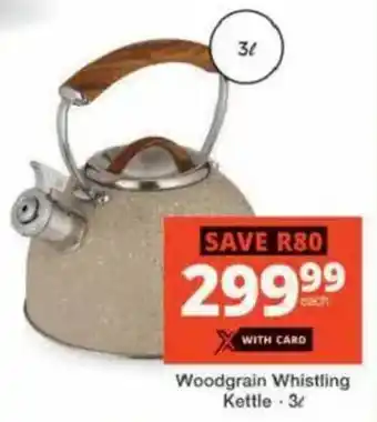 Woodgrain Whistling Kettle
