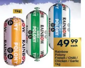 President Hyper Rainbow Polony French/ Chilli/ Chicken/ Garlic offer