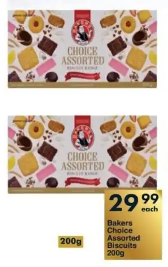President Hyper Bakers Choice Assorted Biscuits offer