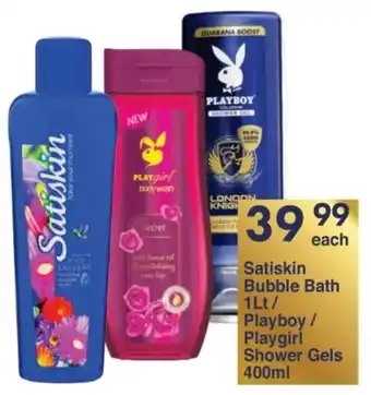 President Hyper Satiskin Bubble Bath/ Playboy/ Playgirl Shower Gels offer