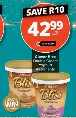 Checkers Clover Bliss Double Cream Yoghurt offer