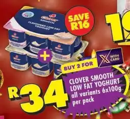 Shoprite Clover Smooth Low Fat Yoghurt offer