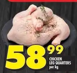 Shoprite CHICKEN LEG QUARTERS offer