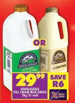 Shoprite DOUGLASDALE FULL CREAM MILK/AMASI offer
