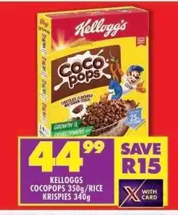 Shoprite KELLOGGS COCOPOPS 350g/RICE KRISPIES 340g offer