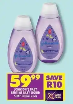 Shoprite JOHNSON'S BABY BEDTIME BABY LIQUID SOAP 300ml each offer