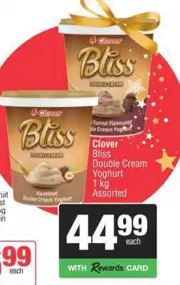 Spar Clover Bliss Double Cream Yoghurt offer