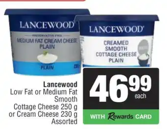 Spar Lancewood Low Fat or Medium Fat Smooth Cottage Cheese or Cream Cheese offer