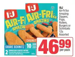 Spar I&J Air-Fri'kn Amazing offer