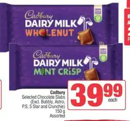 Spar Cadbury Selected Chocolate Slabs offer