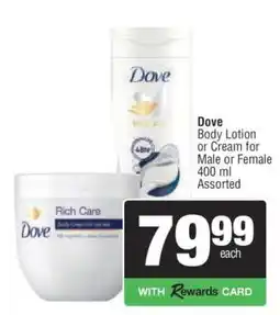 Spar Dove Body Lotion or Cream offer