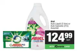 Spar Ariel Auto Liquid (2 litre) or Auto Capsules (21s) Assorted offer
