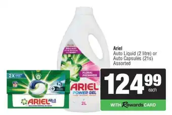 Spar Ariel Auto Liquid (2 litre) or Auto Capsules (21s) Assorted offer