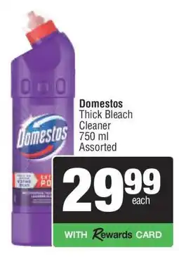 Spar Domestos offer