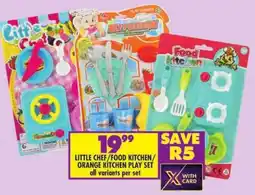 Shoprite Little chef/ food kitchen/ orange kitchen play set offer