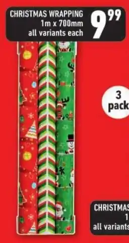 Shoprite Christmas wrapping offer
