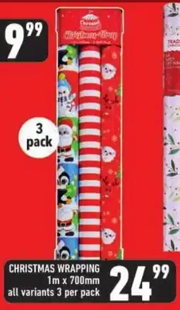 Shoprite Christmas wrapping offer