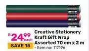 Game Creative Stationery Kraft Gift Wrap Assorted 70cm x 2m (117196)-Each offer