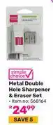Game Simple Choice Metal Double Hole Sharpener & Eraser Set 568164 offer