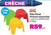 Game Sunny Kids School Primary Assorted 850016333/17805-Each offer