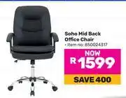 Game Soho Mid Back Chair 850024317 offer