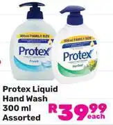 Game Protex Liquid Hand Wash Assorted-300ml Each offer