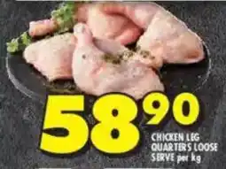 Shoprite Chicken leg quarters loose serve offer