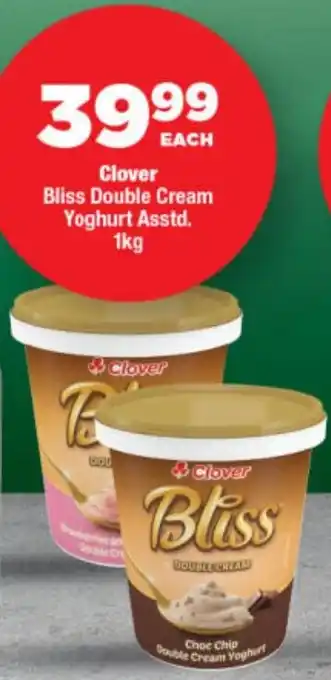 OK Foods Clover Bliss Double Cream Yoghurt Asstd. offer