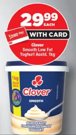 OK Foods Clover Smooth Low Fat Yoghurt Asstd. offer
