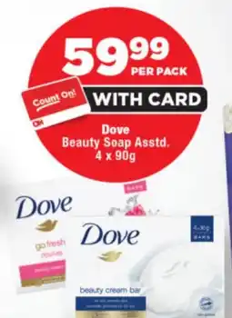 OK Foods Dove Beauty Soap Asstd. offer