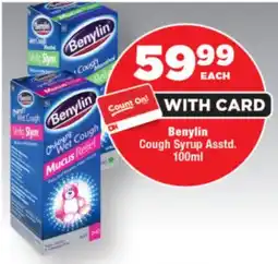 OK Foods Benylin Cough Syrup Asstd. offer