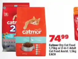 OK Foods Catmor Dry Cat Food or 2-in-1 Adult Cat Food offer