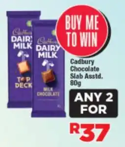 OK Foods Cadbury Chocolate Slab Asstd. offer