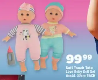 OK Foods Soft Touch Tutu Love Baby Doll Set offer