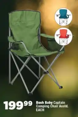 OK Foods Bush Baby Captain Camping Chair offer