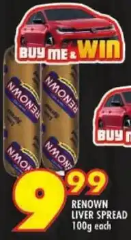 Shoprite Renown liver spread offer