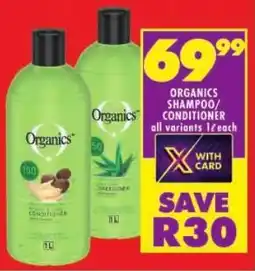 Shoprite Organics shampoo/ conditioner offer