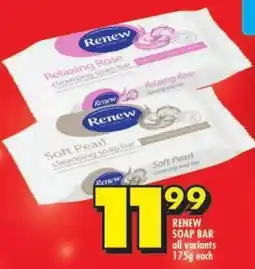 Shoprite Renew soap bar offer