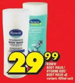 Shoprite Renew body wash/ hygiene kids' body wash offer