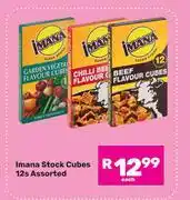 Game Imana Stock Cubes Assorted-12s Each offer