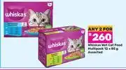 Game Whiskas Wet Cat Food Multipack Assorted-For 2 x 12 x 85g offer