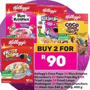 Game Assorted Cereal-For 2 x 340g,350g,400g offer