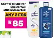 Game Shower To Shower Shower Gel Assorted-For Any 2 x 500ml offer