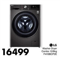 Save Hyper LG Washer Dryer Combo offer