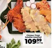 Food Lover's Market Chicken Thigh Sosaties Assorted-Per Kg offer